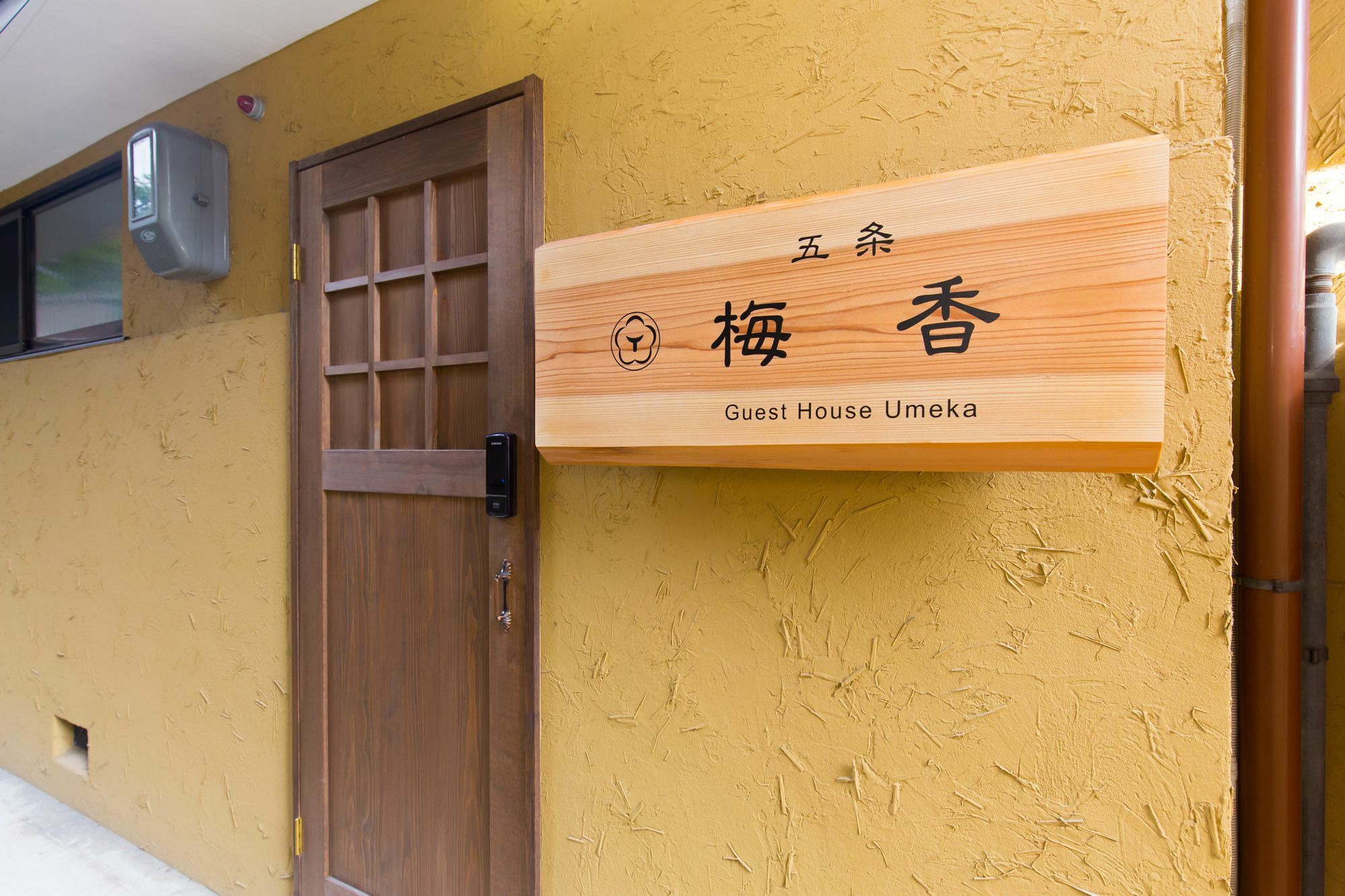 Gojo Umeka Apartment *