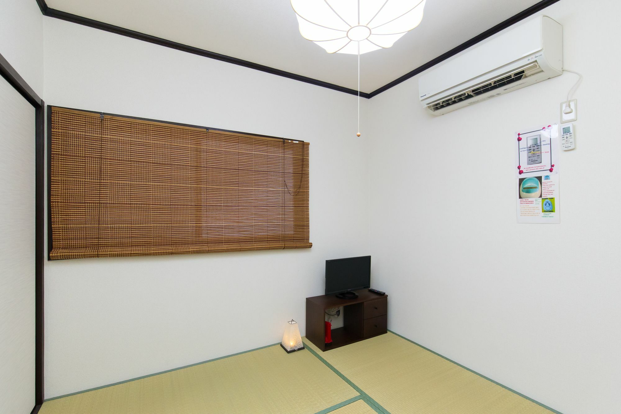 Gojo Umeka Apartment *